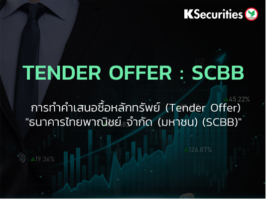 TENDER OFFER : SCBB